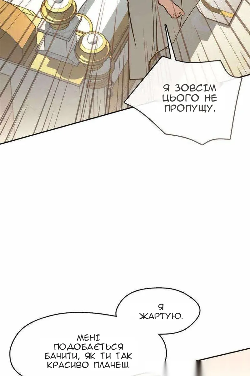 Сторінка 44