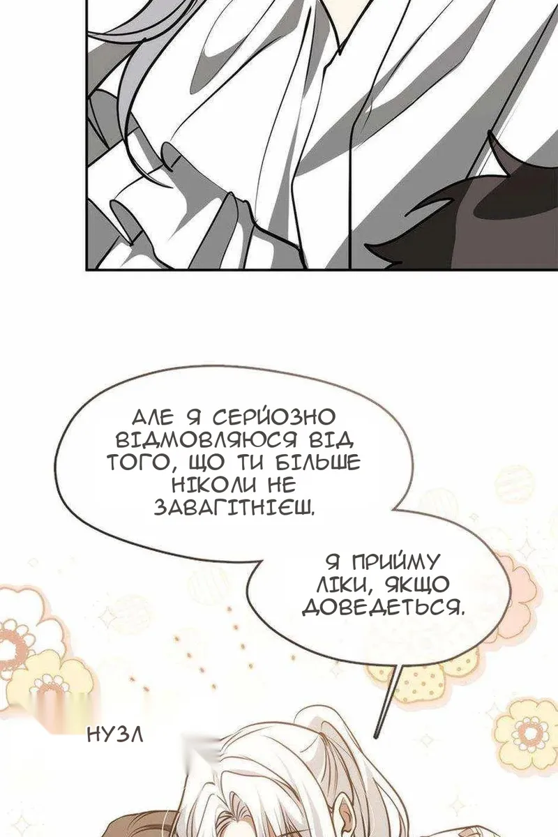 Сторінка 46