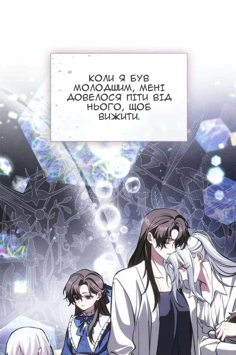 Сторінка 58