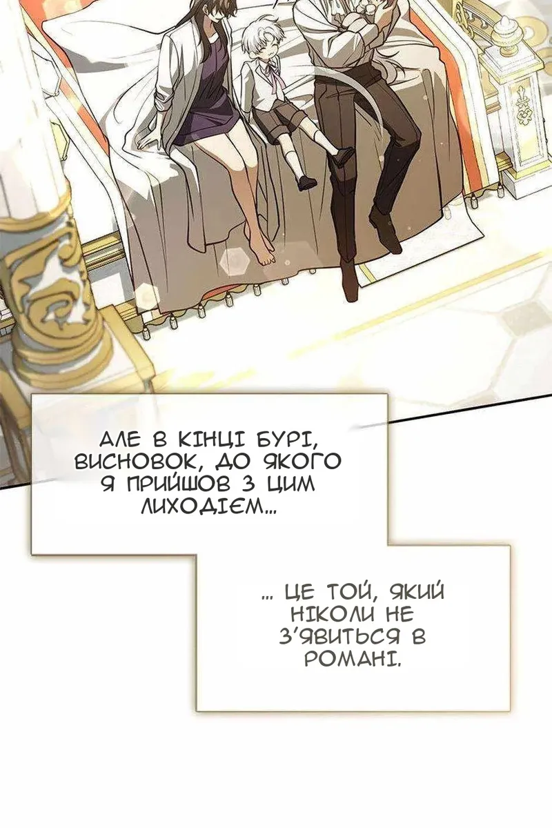 Сторінка 66