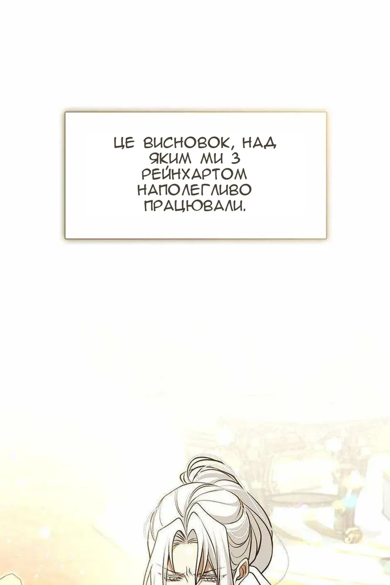 Сторінка 67