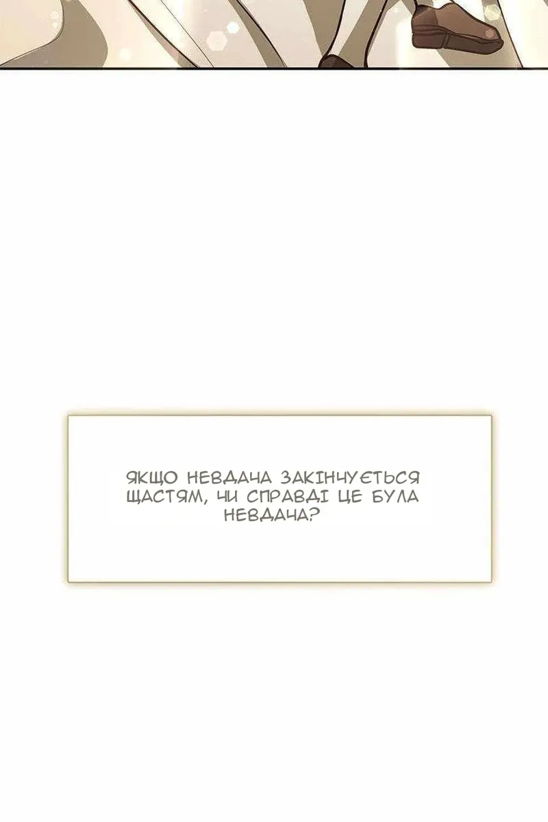 Сторінка 69