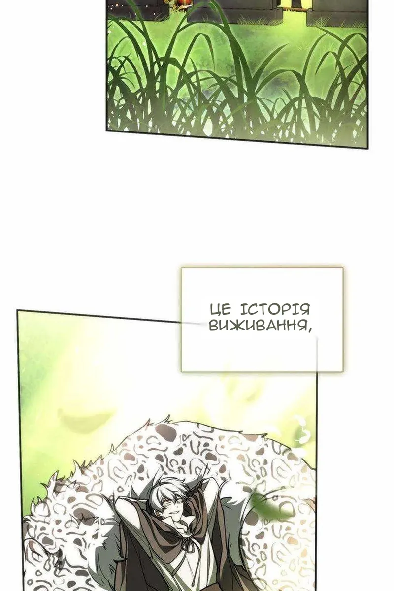 Сторінка 72