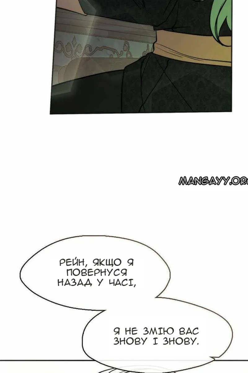 Сторінка 75
