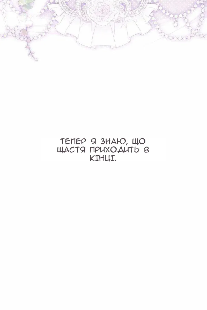 Сторінка 83