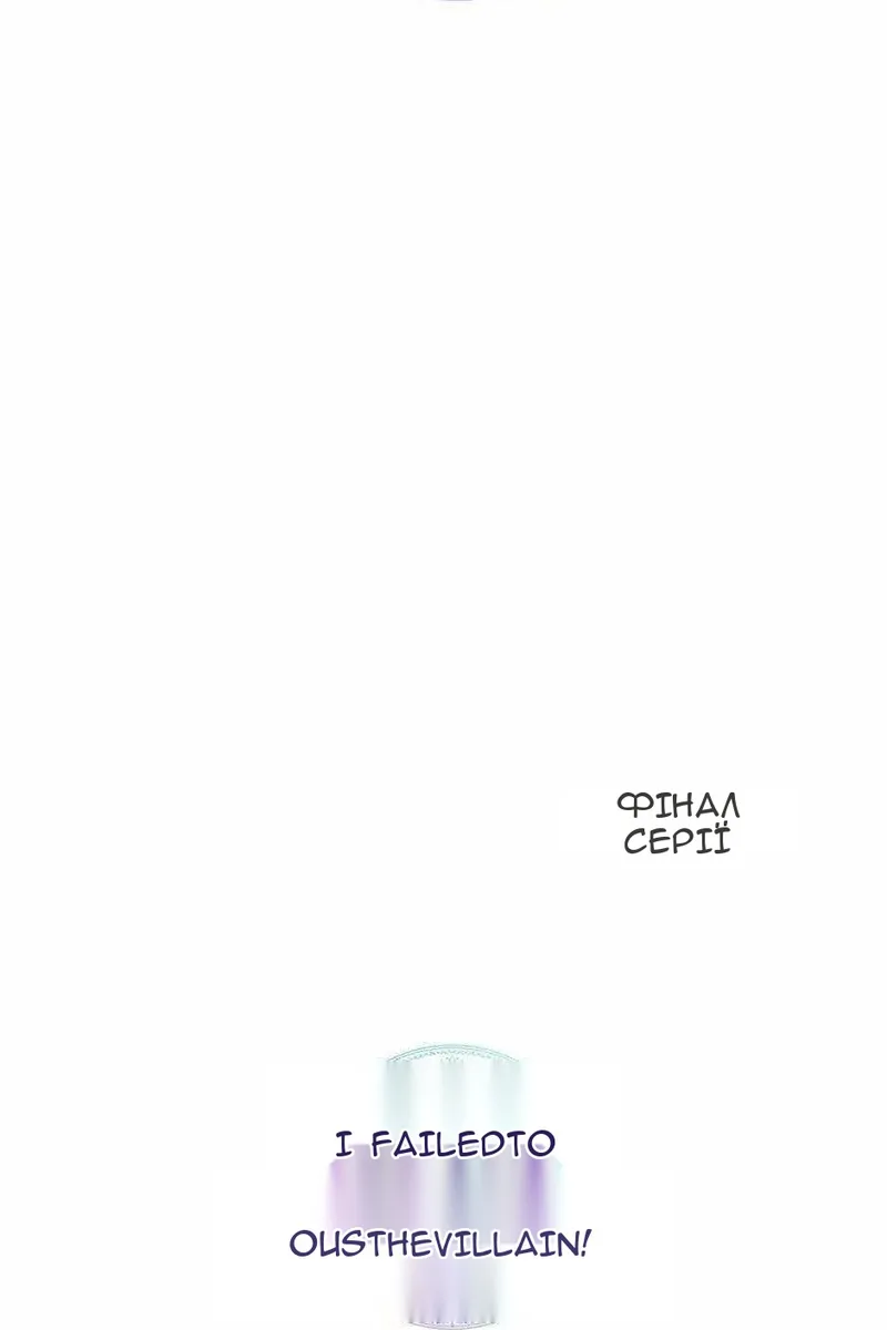 Сторінка 85