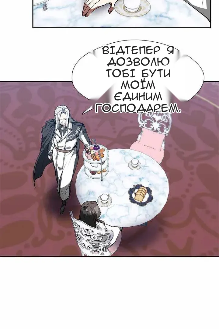 Сторінка 7
