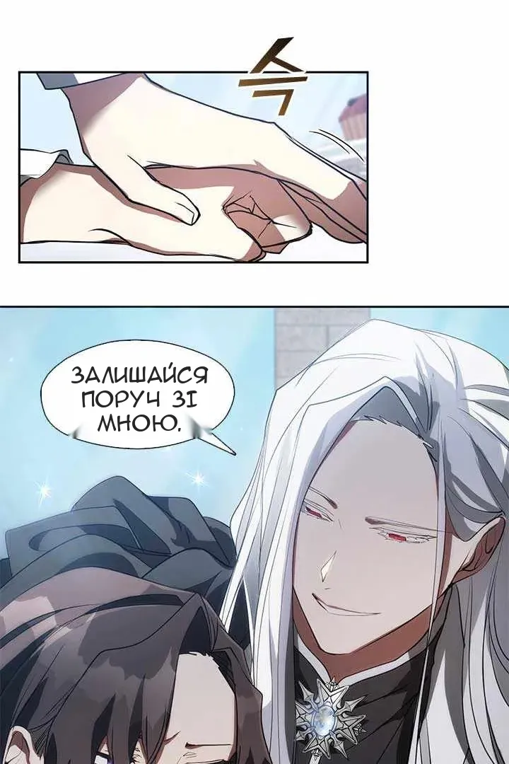 Сторінка 8