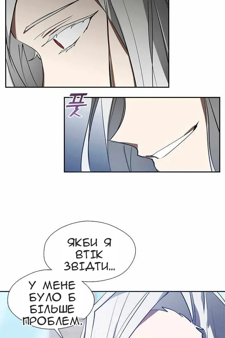 Сторінка 11