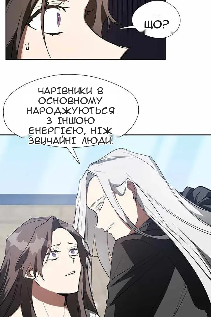 Сторінка 13
