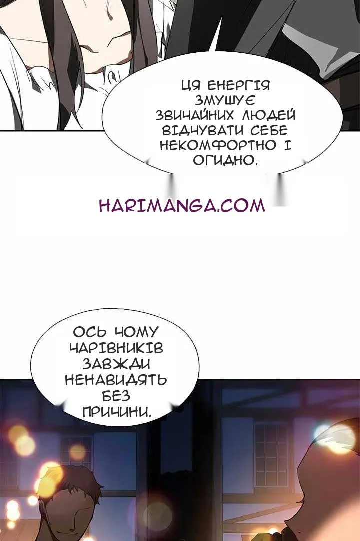 Сторінка 14