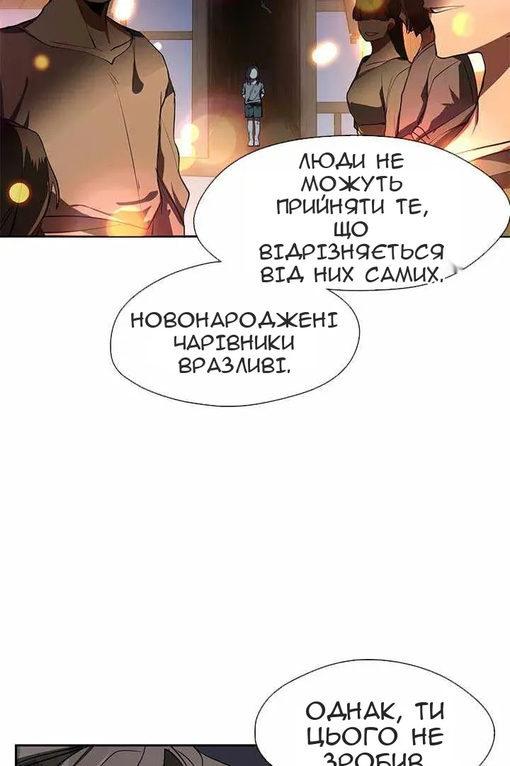 Сторінка 15