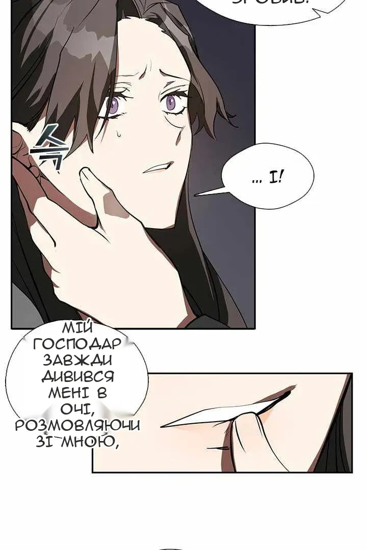 Сторінка 16