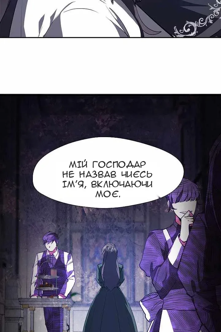 Сторінка 18