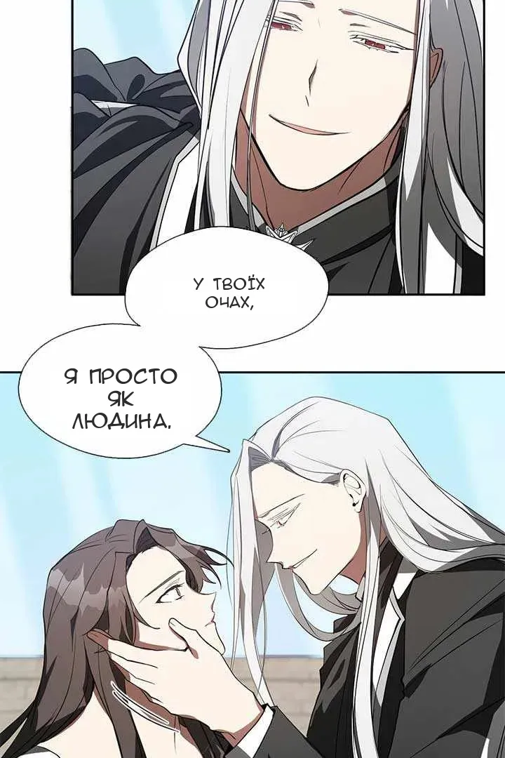 Сторінка 20