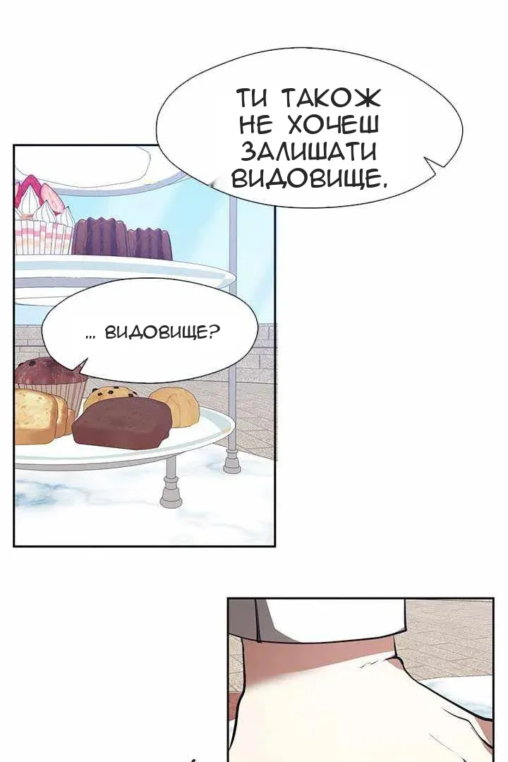 Сторінка 27