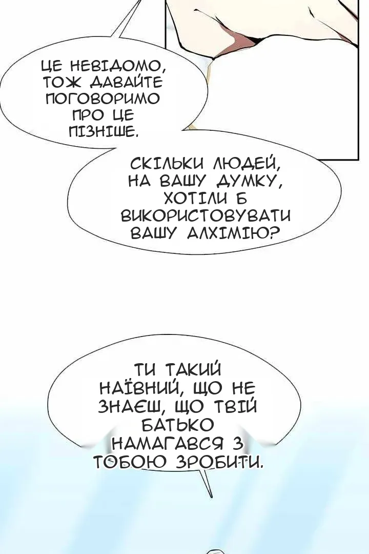 Сторінка 28