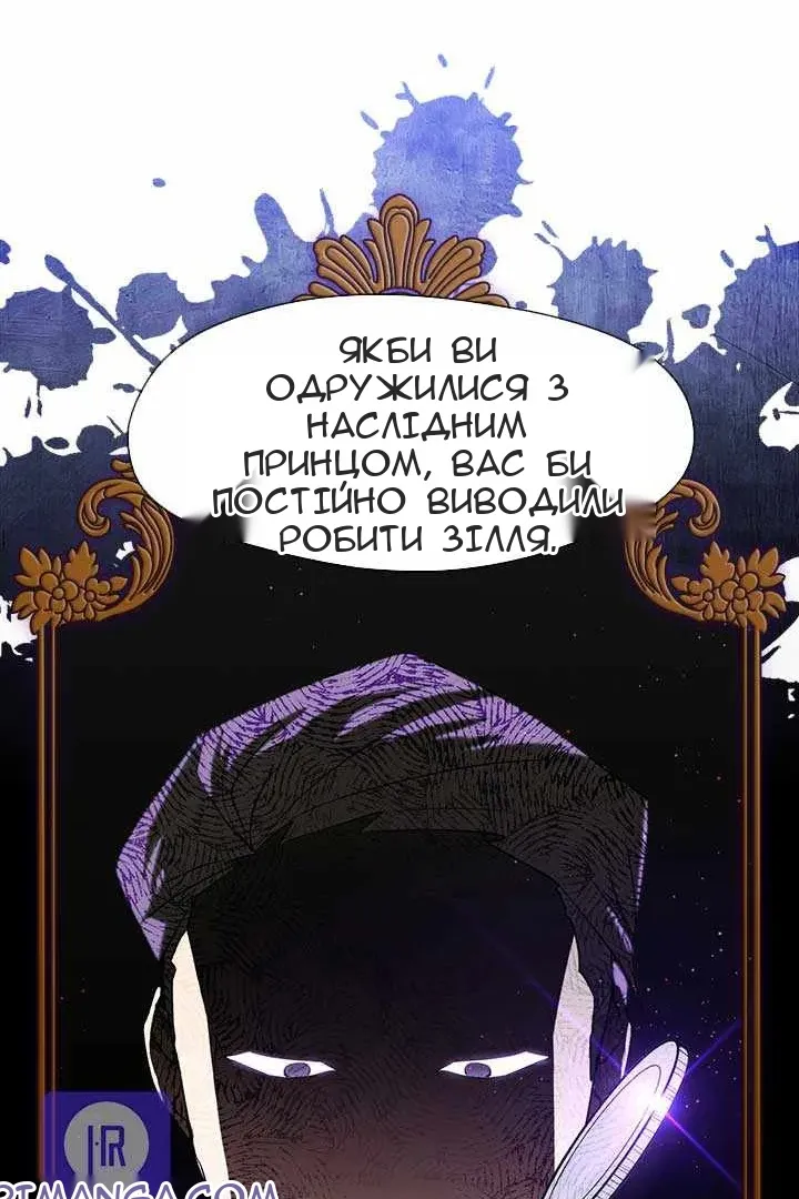 Сторінка 31