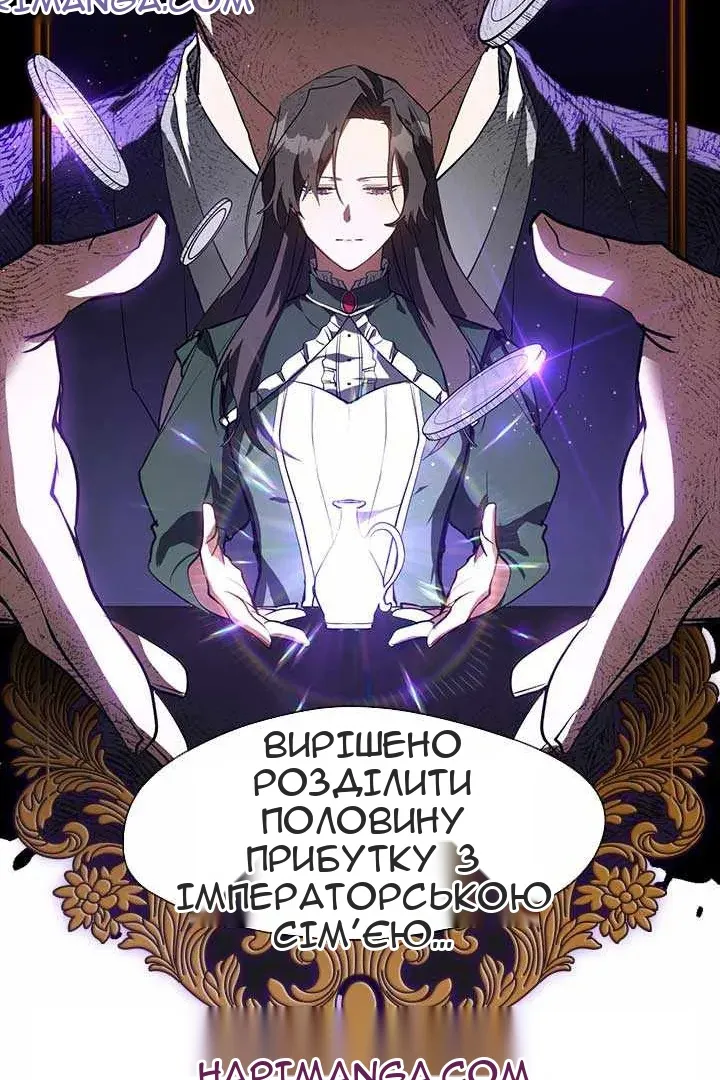 Сторінка 32