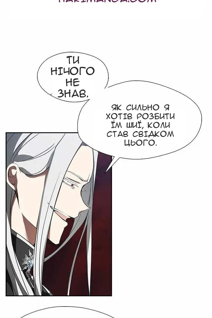 Сторінка 33