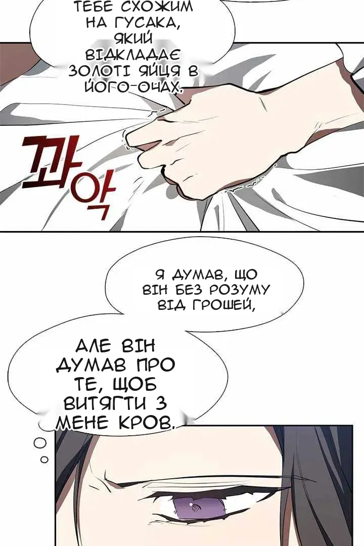 Сторінка 37