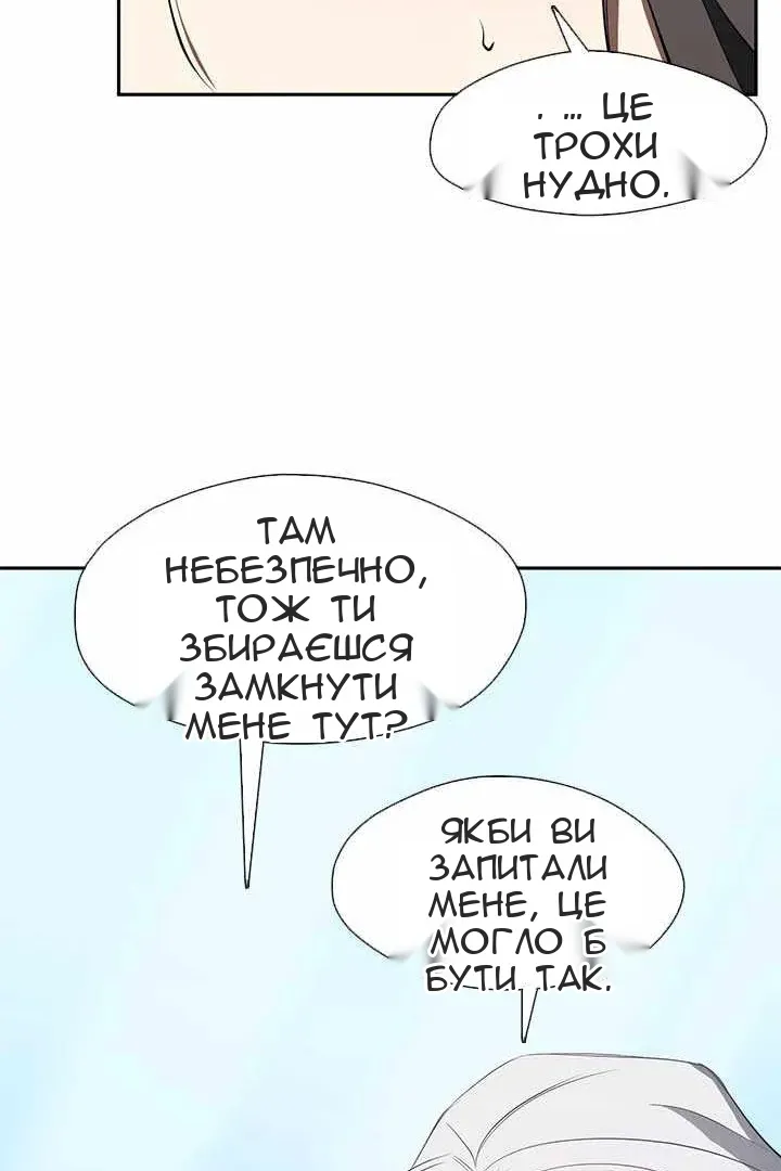 Сторінка 38