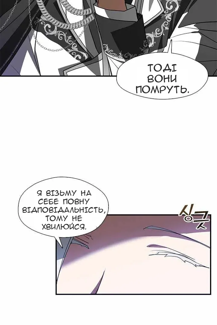 Сторінка 3