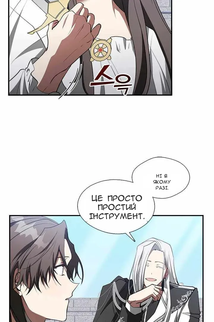 Сторінка 15