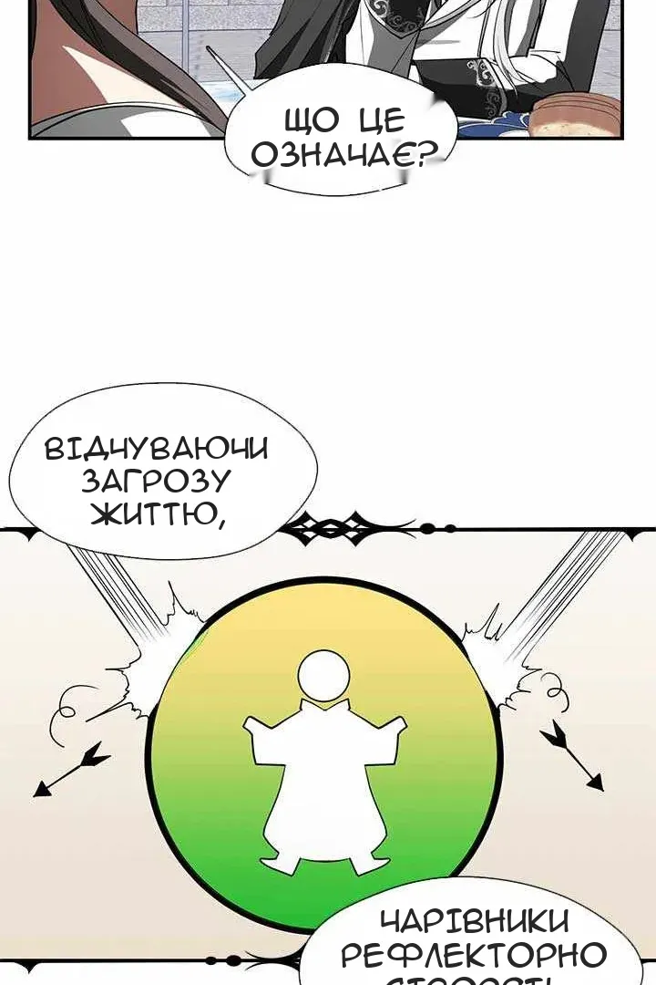 Сторінка 16