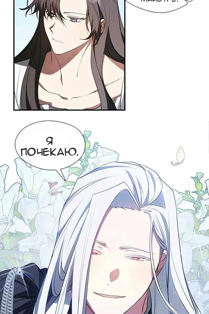 Сторінка 21