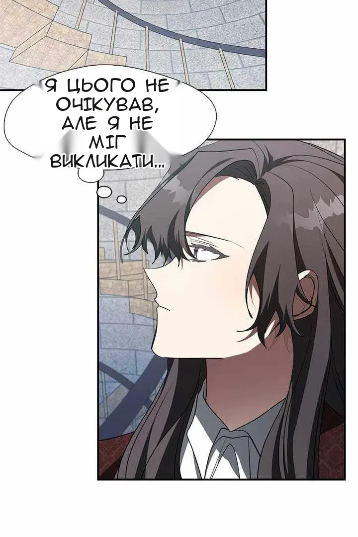 Сторінка 27