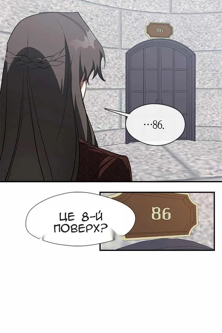 Сторінка 30
