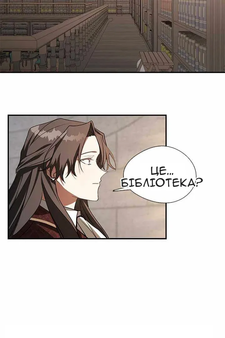 Сторінка 34
