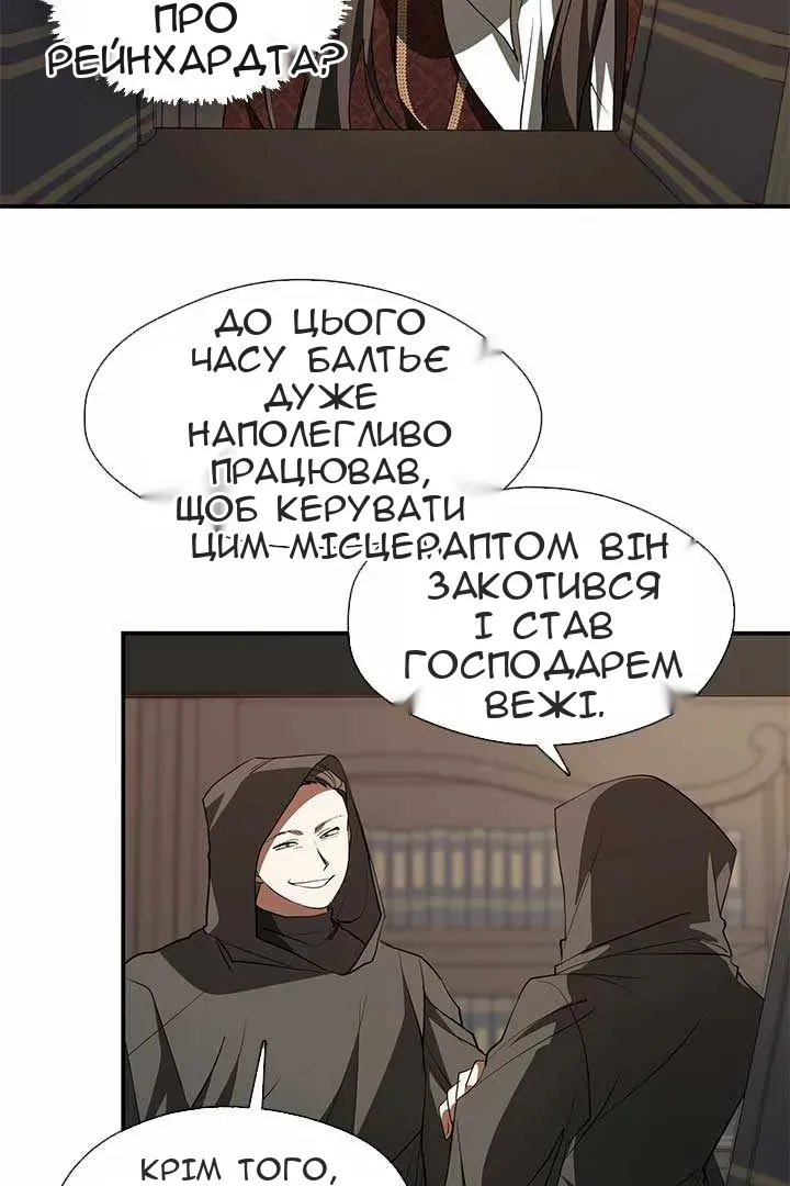 Сторінка 42