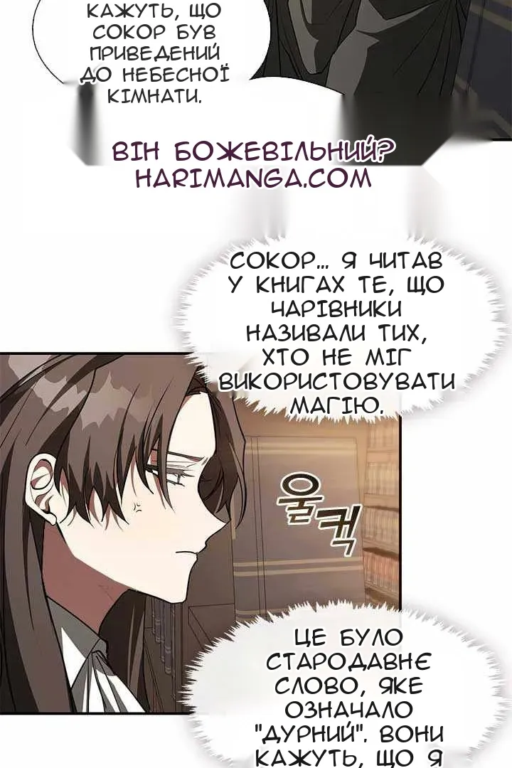 Сторінка 43