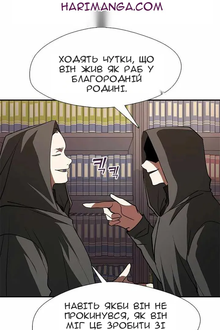 Сторінка 45