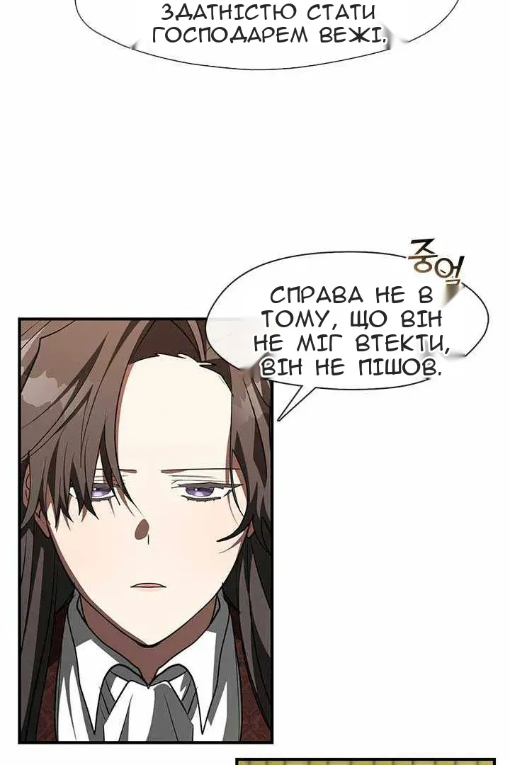 Сторінка 46