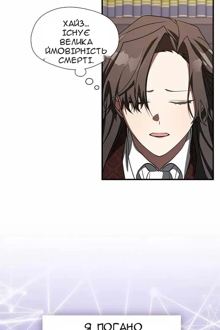 Сторінка 47