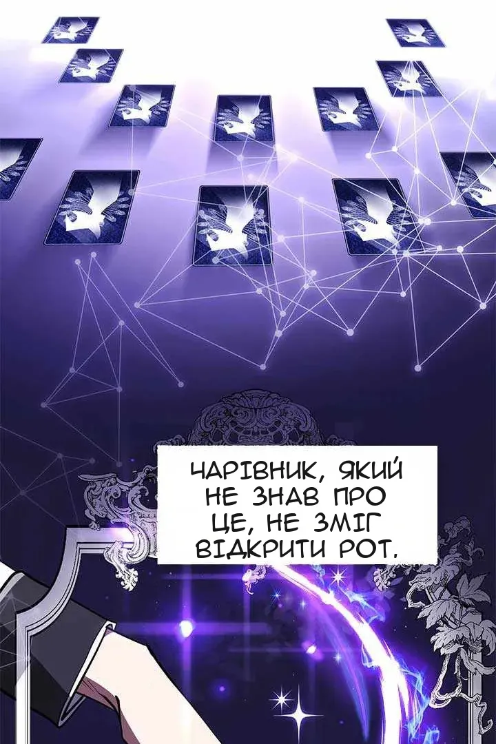 Сторінка 49