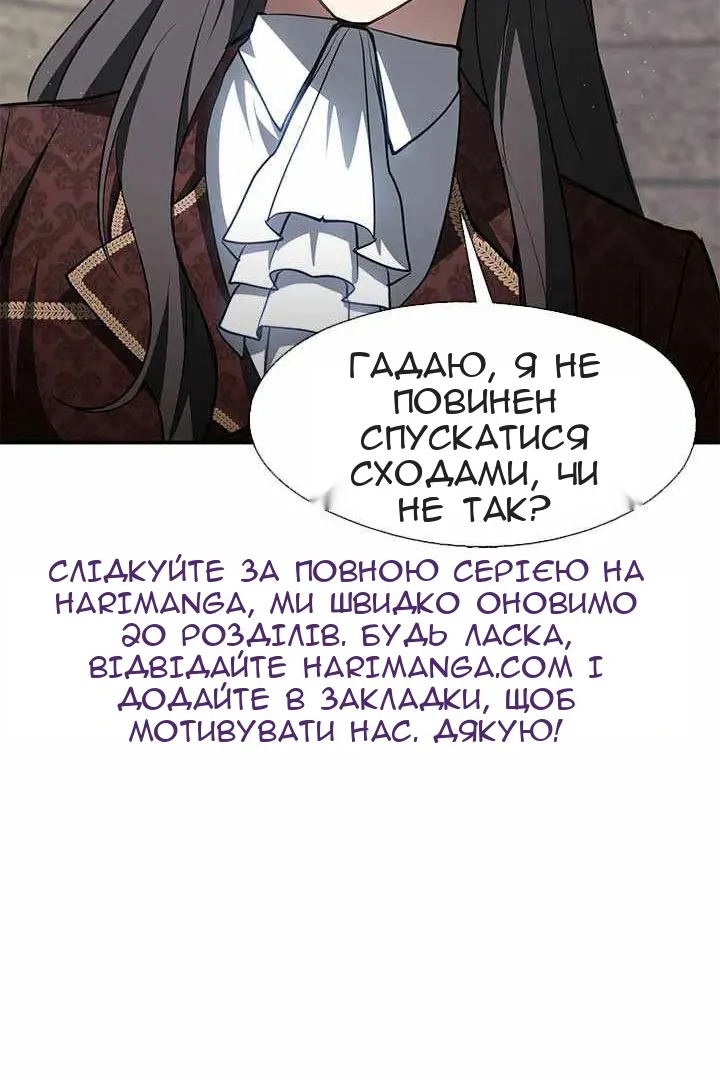 Сторінка 56
