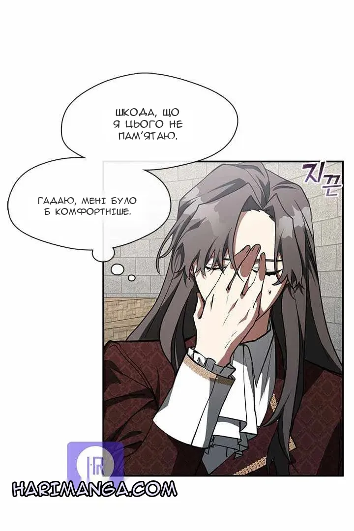 Сторінка 11