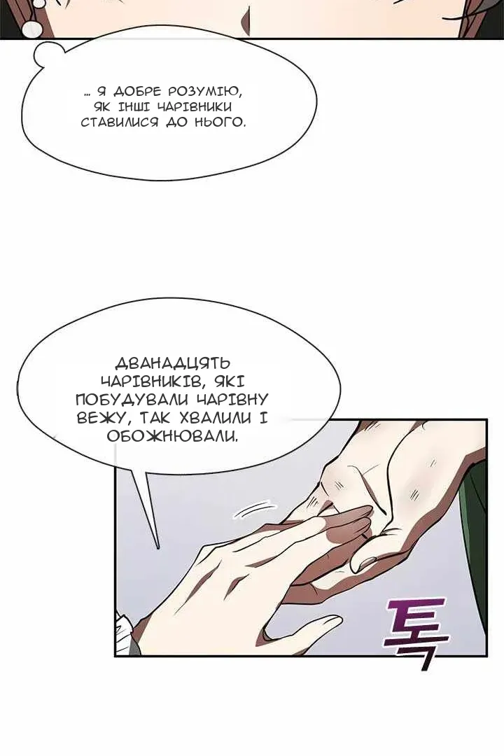Сторінка 32