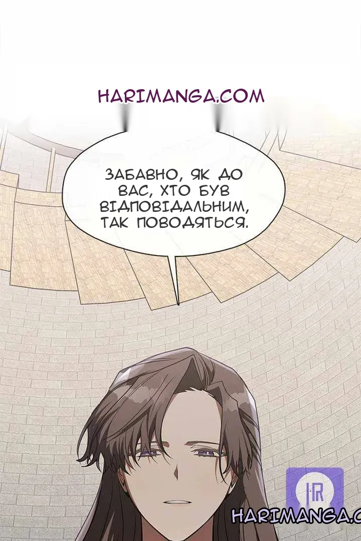 Сторінка 33