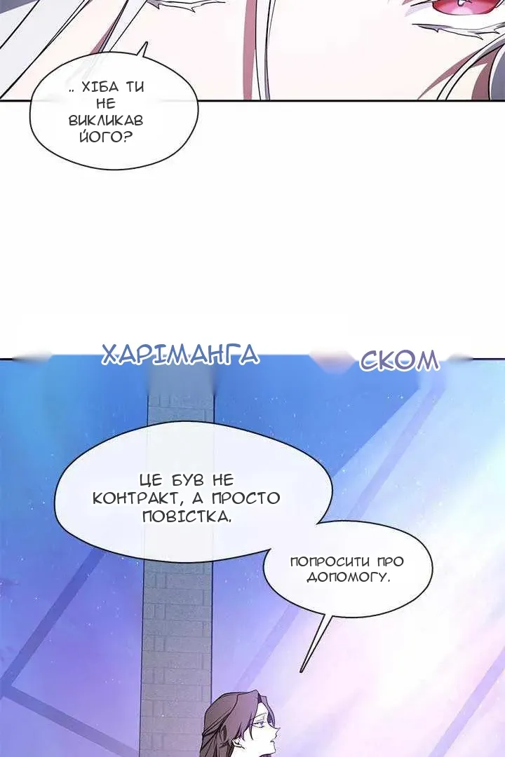 Сторінка 56