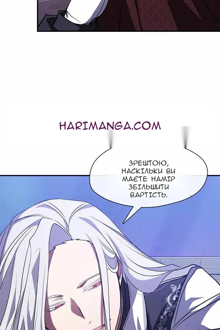 Сторінка 10