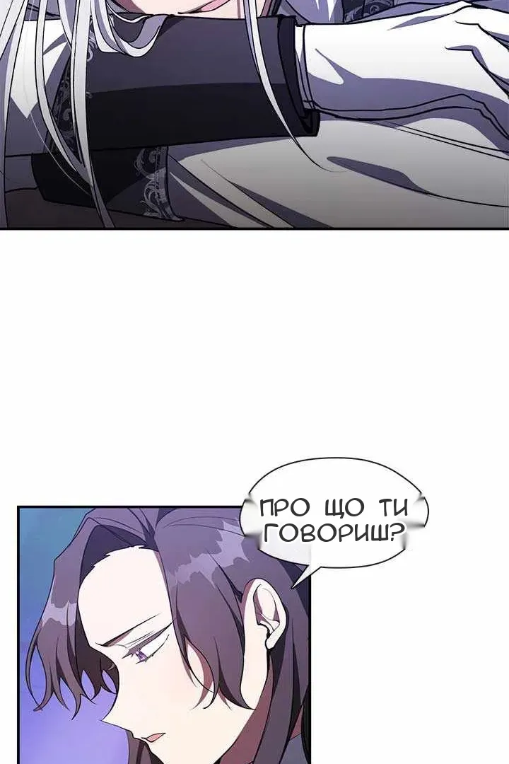 Сторінка 11