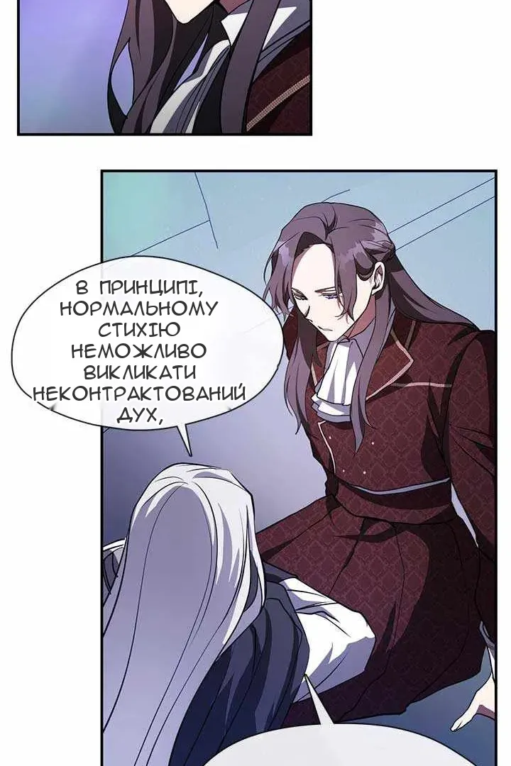 Сторінка 12