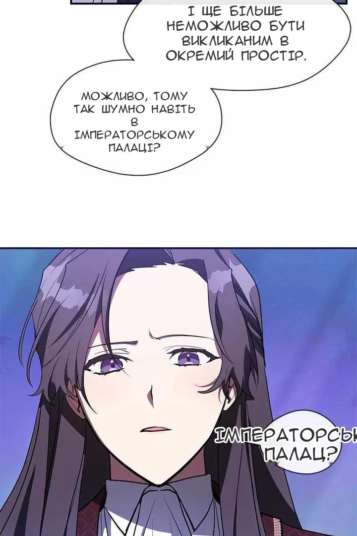 Сторінка 13