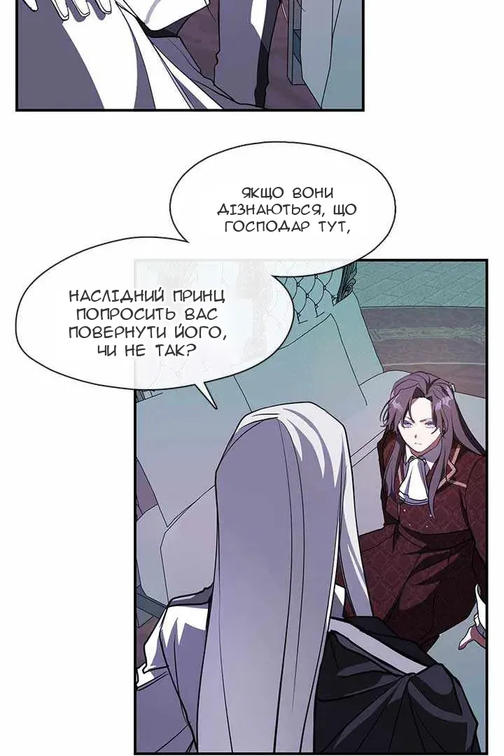 Сторінка 15