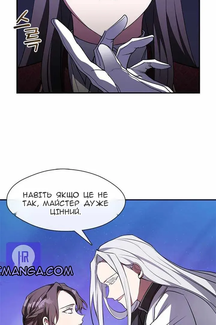 Сторінка 18